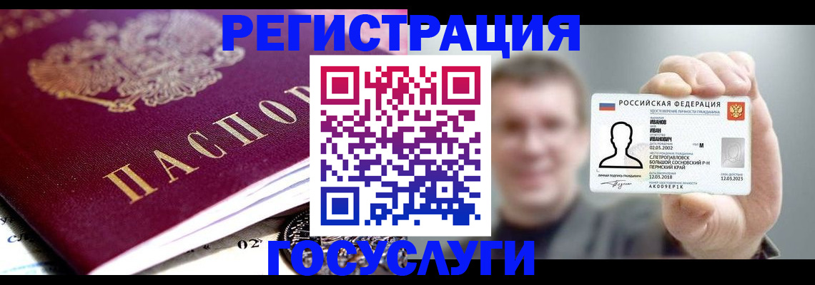 пропишу в квартире в Кудрово