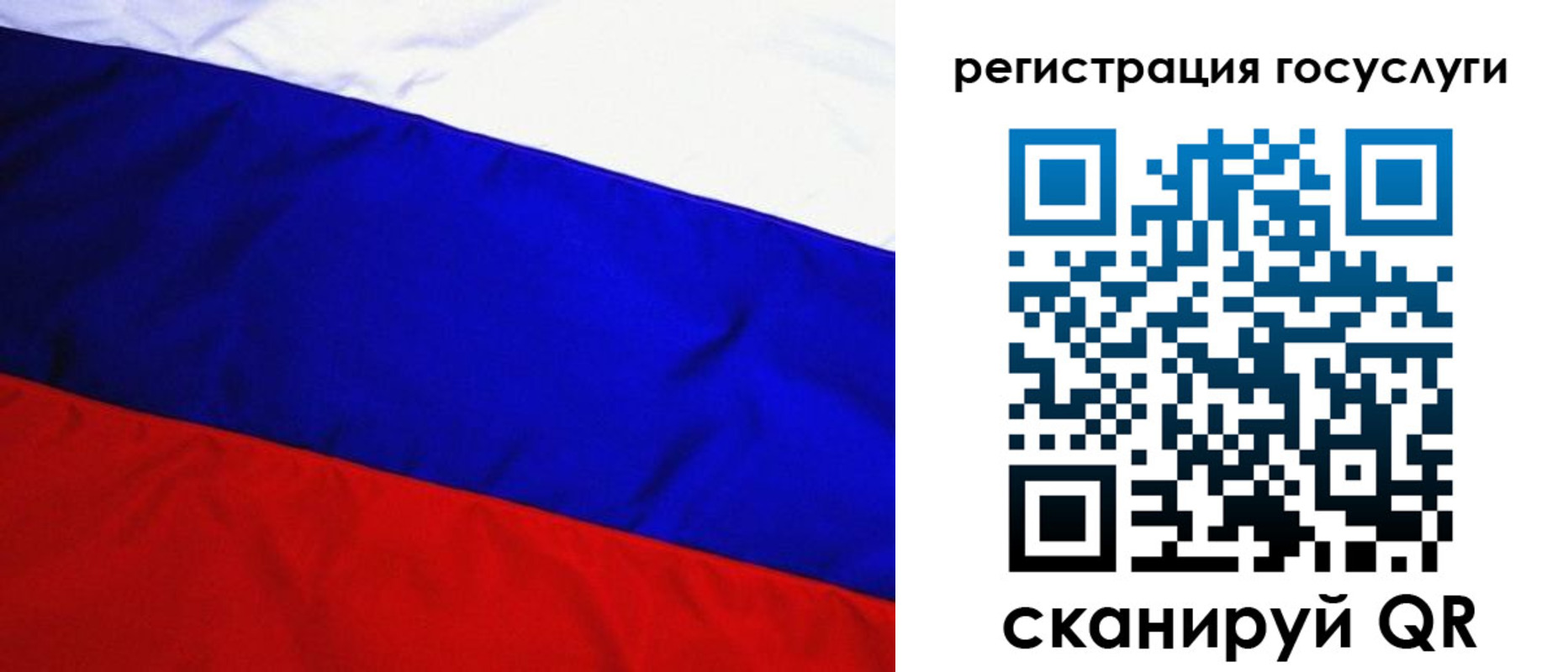 временная регистрация купить в Кудрово