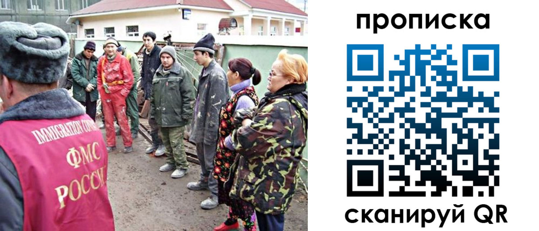 прописка для военкомата в Кудрово
