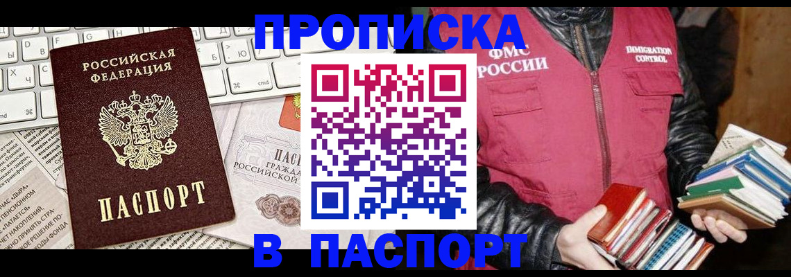 временная регистрация госуслуги в Кудрово