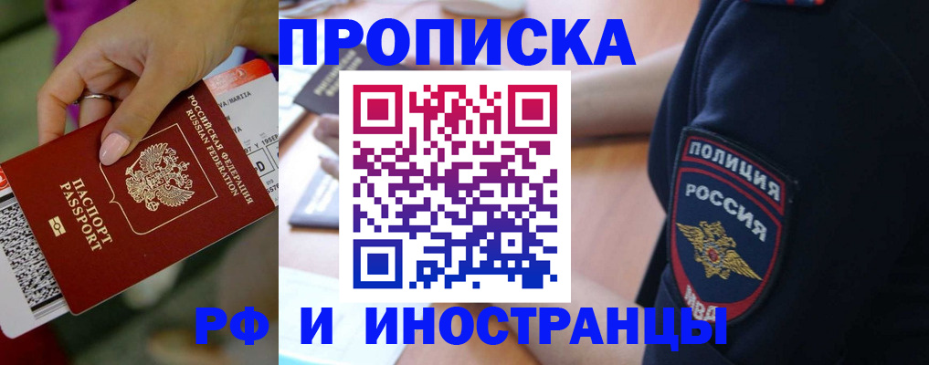 временная регистрация госуслуги в Кудрово