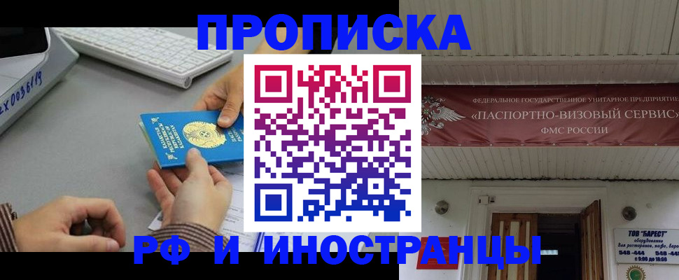 регистрация для дет. сада в Кудрово